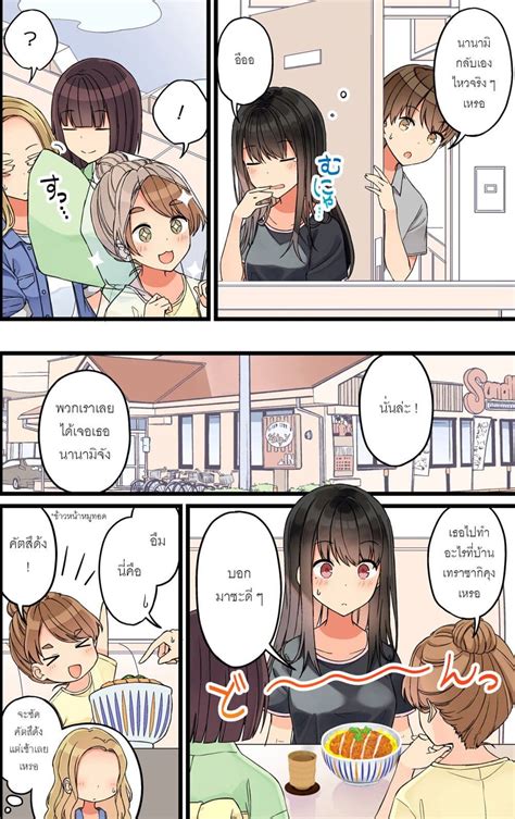 grace face 248 hentai|[Grace FACE 248] Totemo Riaru ni midarana yume wo mirareru .